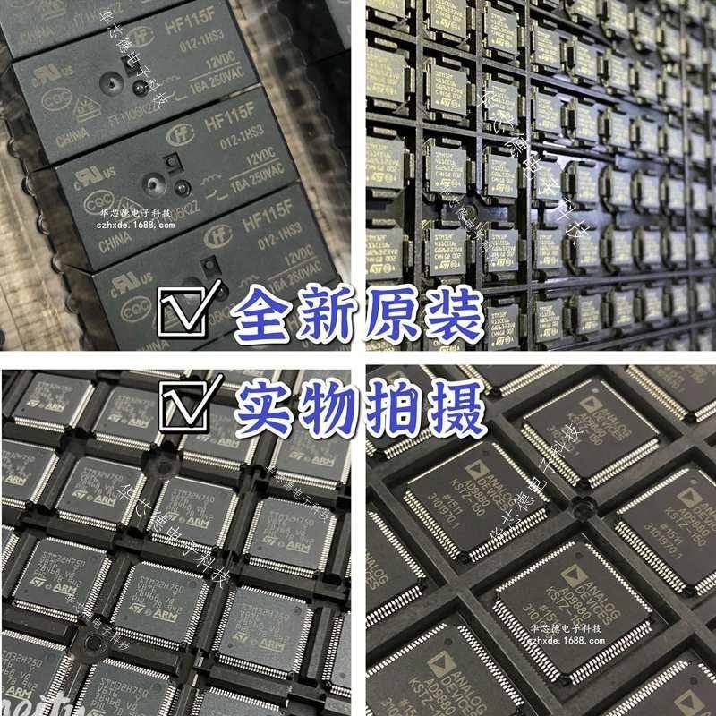 原装STM32L45DTI2RCTLQFP-64452RC32位超低功6耗微控制器256KB