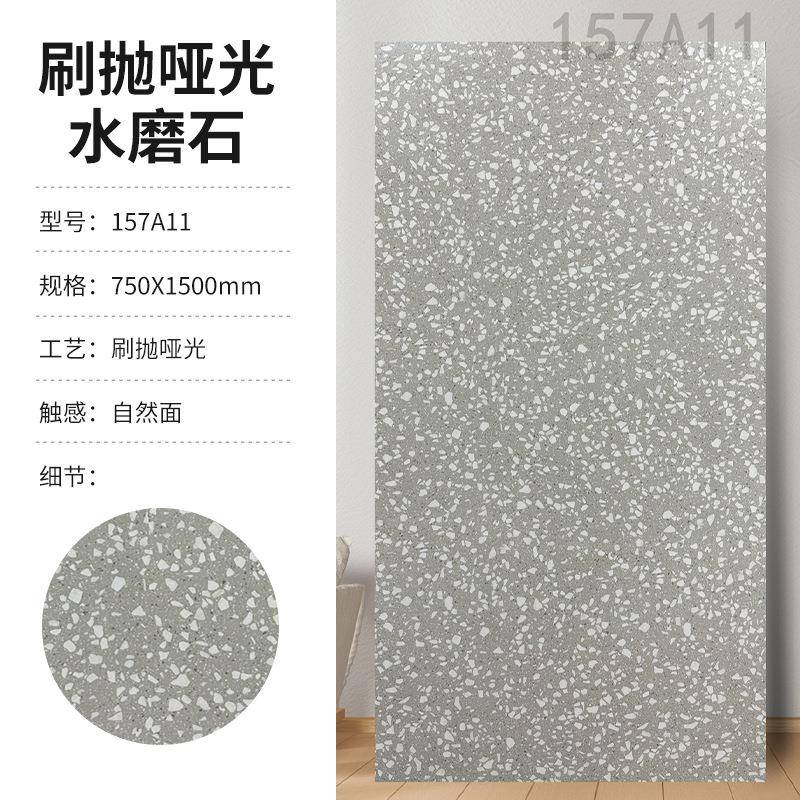 750X100水磨石砖哑光瓷客厅地DZT5实体砖店餐厅卫生间厨房地板墙
