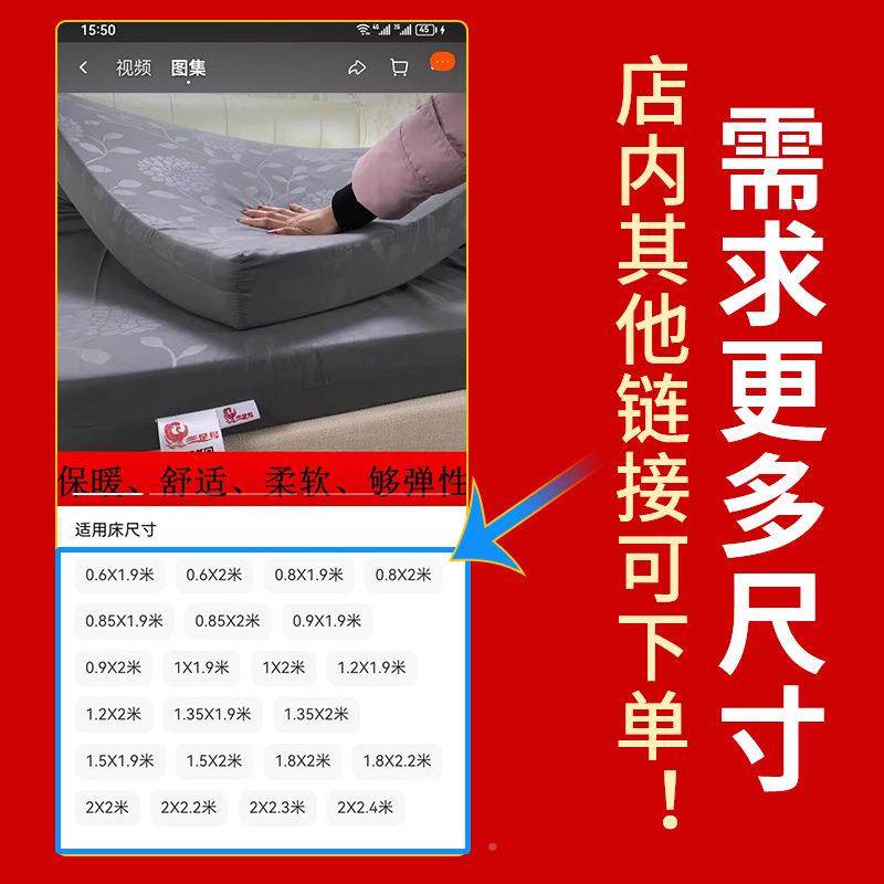 三足鸟9469海绵床垫1.5m1.m加高舍密硬学生宿单厚双人8记忆酒店软,玩具/童车/益智/积木/模型,其它,淘宝优惠券,粉丝福利购,淘宝优惠卷