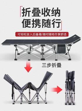 加固折叠床易单人办公午室躺床躺椅简陪护床78208睡午休床折叠床