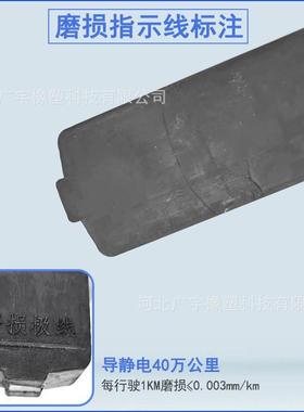 新国标橡静电带1金25带0胶型危险品车静电拖地77082油罐车属块接