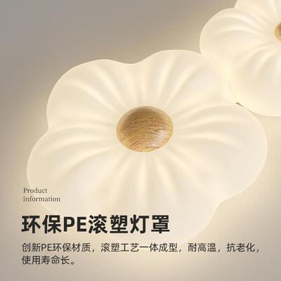 法式奶油AL741069风客灯全光谱护眼房主卧书厅卧灯温馨花朵儿童房