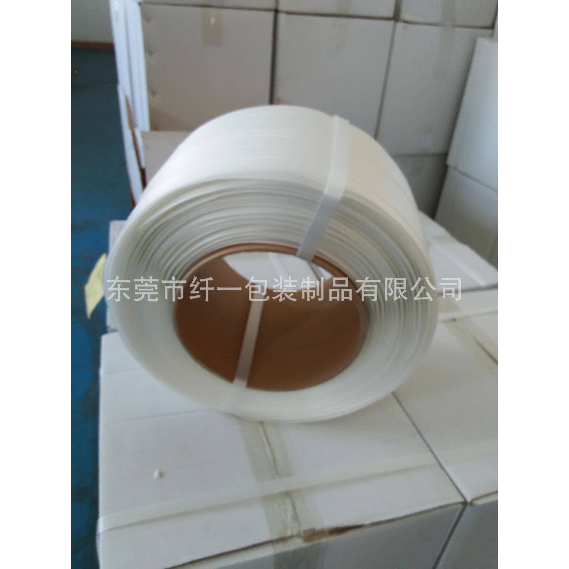 家厂维白色P纤打包带25mm强拉力木材ULC钢材P捆绑带