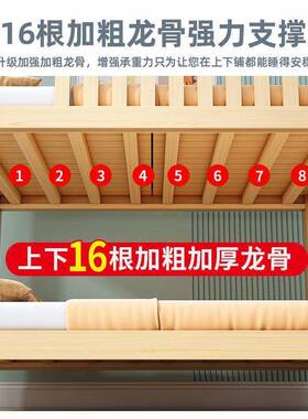 约现代上下18944床实木简两层床子厚高低床双层加床宿舍成人母床
