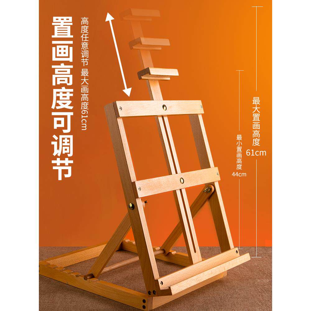 初学者实画架数字油画画板K支架桌上式8升降素用描调节专EVB木美