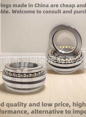 双向推角接4触球0轴承234706BM12344无品牌/08BM123709BM123471BM