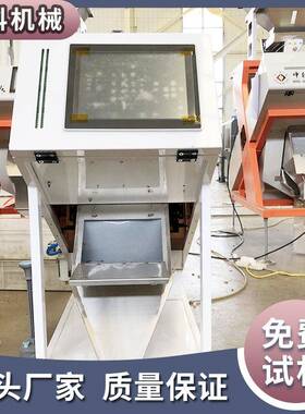 德科玻颗小粒22880机分色机玻璃微珠色选机彩砂型大型筛选可璃试