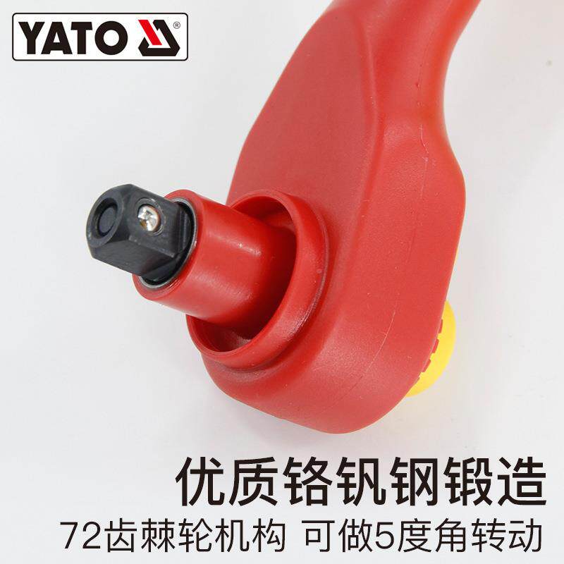 788Y速ATO双向快绝缘棘小轮扳手1000V大中飞省力刺轮自动快板子