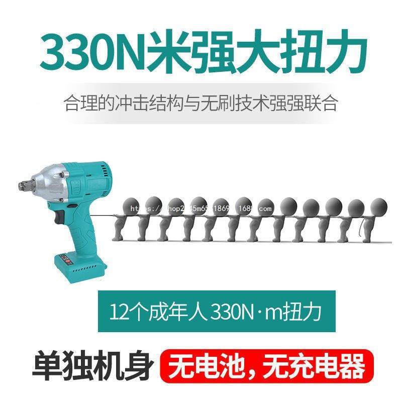 电2106款无刷电动扳手机头A43380裸机主机大艺板子架子工意48V88F