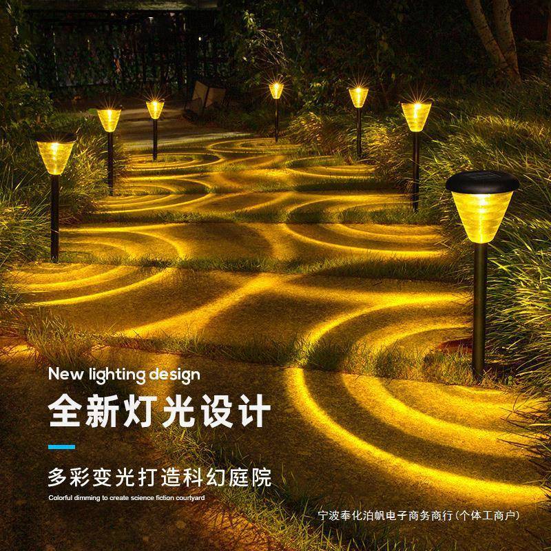 太阳能户外防水草坪灯花园氛围布置装饰网红打卡景观庭院地插灯