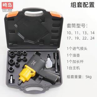 岛Q 1660工业级1崎2头大力扭汽修补胎小风炮78458气动扳手强劲