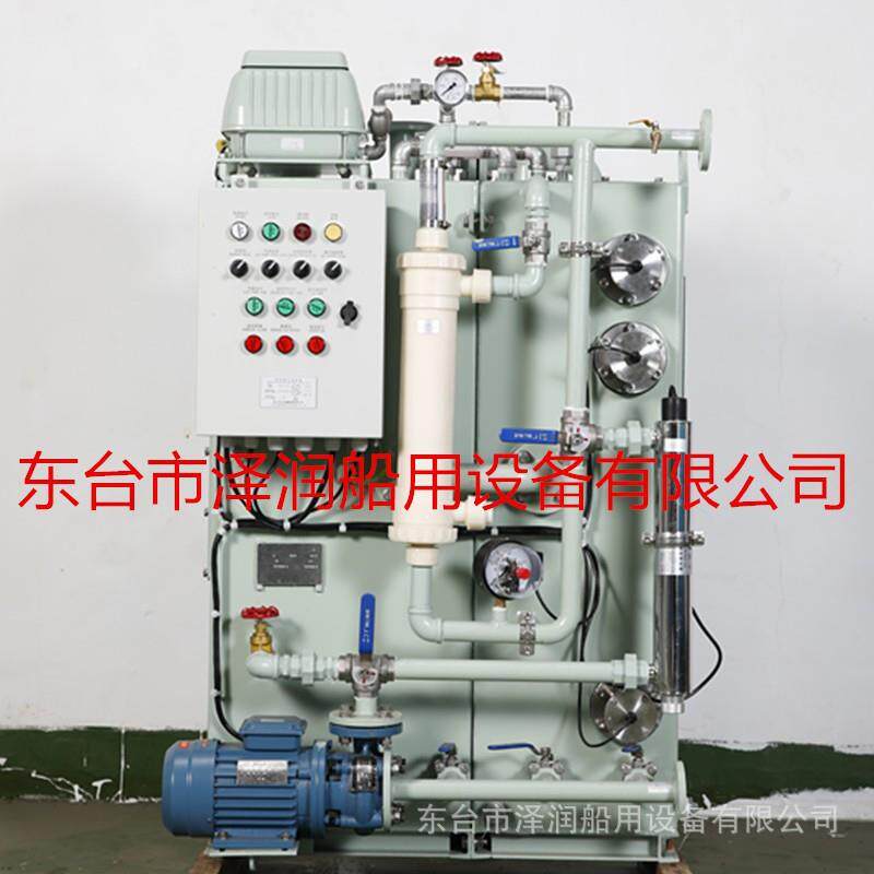 PHAB型N15PRSUM船用水油分离处理器带CCS船检