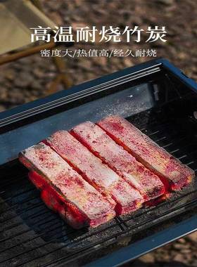 烧烤竹炭17575木炭高机制家温用无烟碳取暖炭速燃炭烧炭烤碳炭厂