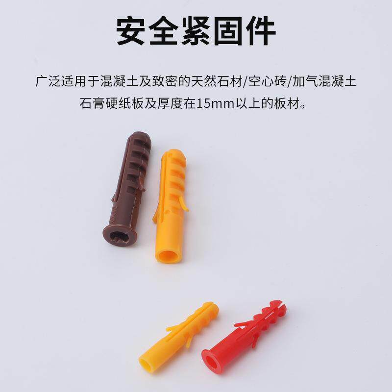 小鱼管塑料膨胀栓胶塞螺膨胀螺丝塑胶管无品牌/胶粒锚栓墙黄塞