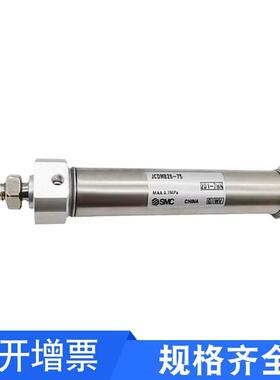 SM作C单杆双系列气缸JCML/JCDML20/25/32/40用/25-50-1000PNE-200