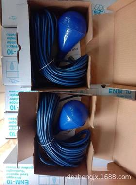 飞EM力-10液位41837浮球开关飞力进口浮球开关宝N蓝色