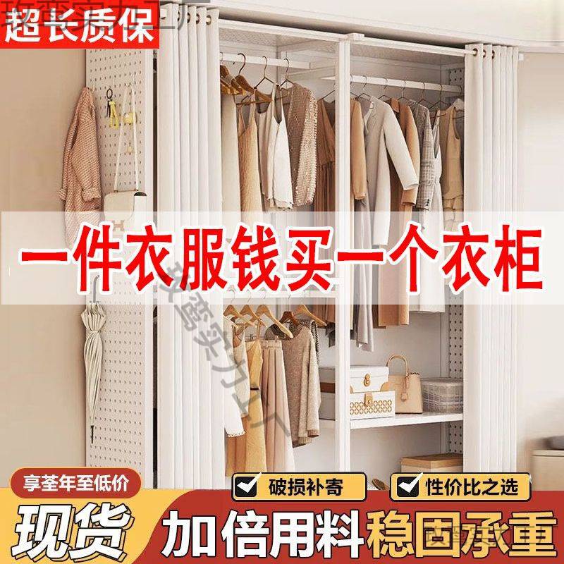 衣柜家用卧室组装简约现代成人出租房加固小户型收纳储物衣帽架