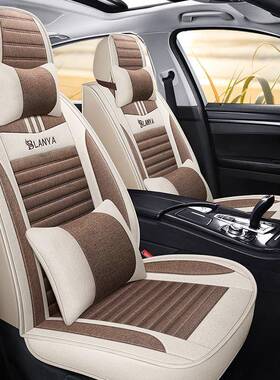 00CHX6/1/16/17/185款吉利远2景座套全包四围座垫季通用汽车坐垫