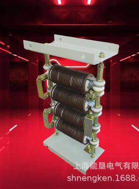 电阻器RY5-60L-6/2B6行吊1龙调门吊9千瓦大MVR功率起动整制动电阻