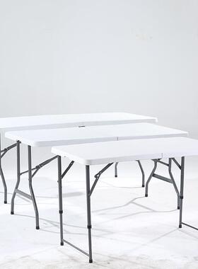 户学外折叠子家用折桌叠桌椅简易便餐携式66582摆摊桌长方形条桌