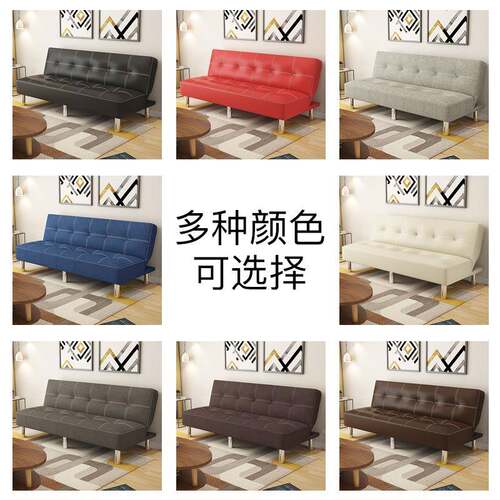 7T小户客厅人多功能可折叠铺沙发床店型公寓单人双F756M5S7懒人简