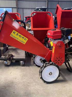 干鲜粗细树枝粉碎机林农条场8806木材枝切碎机功能小型家园多用碎