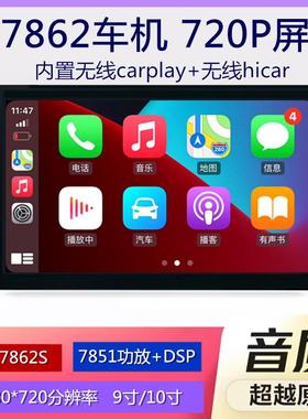 发烧机786车导航支一体机260014大屏持海外系统谷歌商店