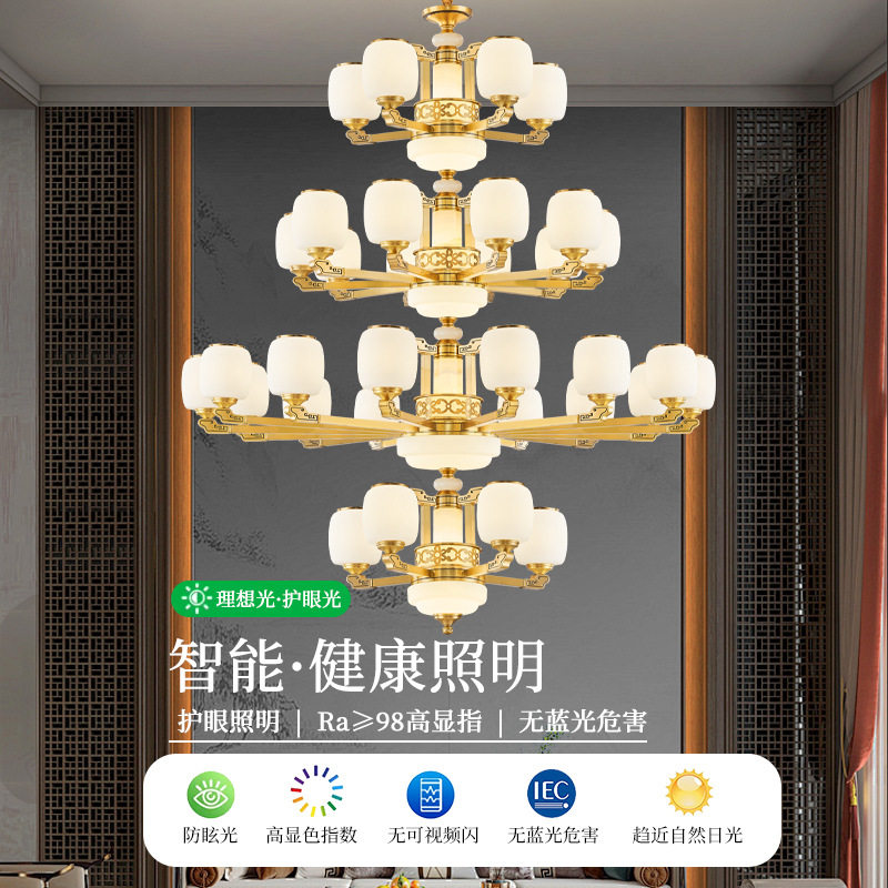 新中式别墅复式楼大吊灯全铜