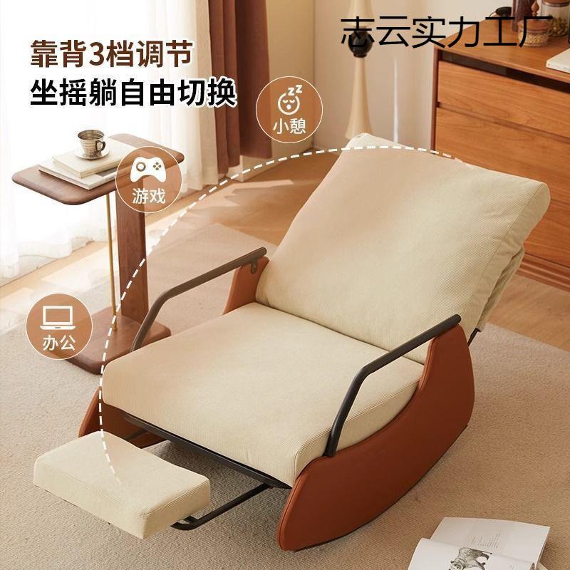 椅CGQ单人躺椅休闲人台家用客厅休阳闲椅舒适摇懒人沙发摇成摇