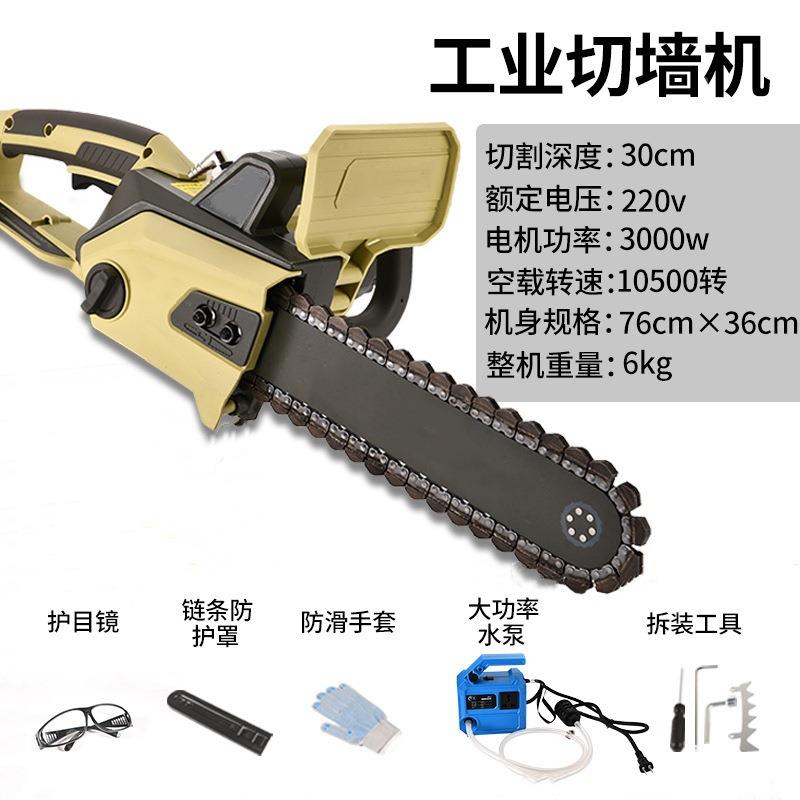 切墙机墙锯CKN刷壁新款多能功墙石材切割机无手持式大功率切墙机