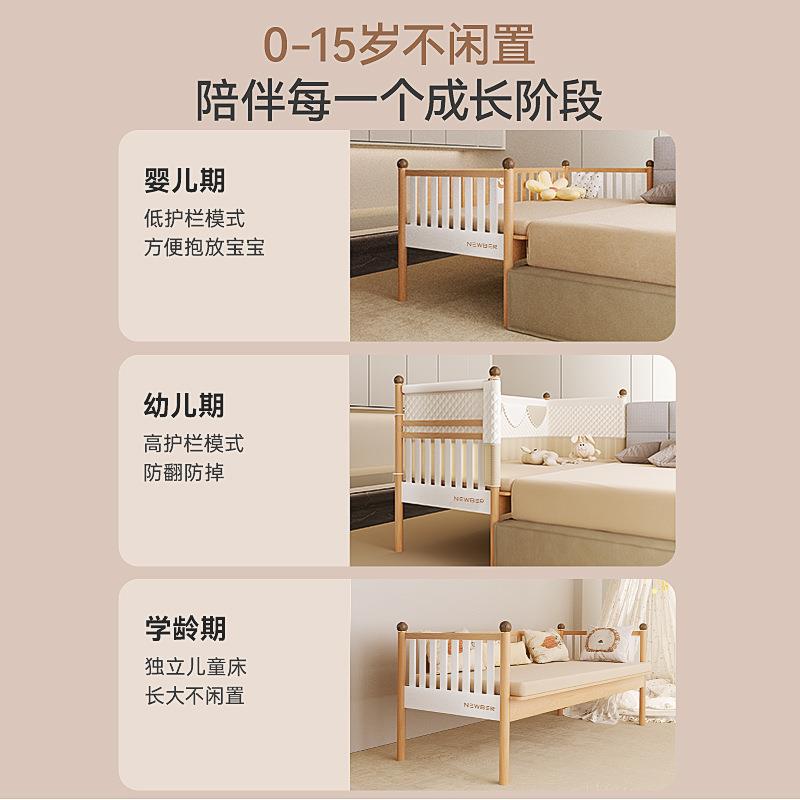newber纽贝尔婴儿拼接床儿童加宽床边延宽新生宝宝可升降大人可睡