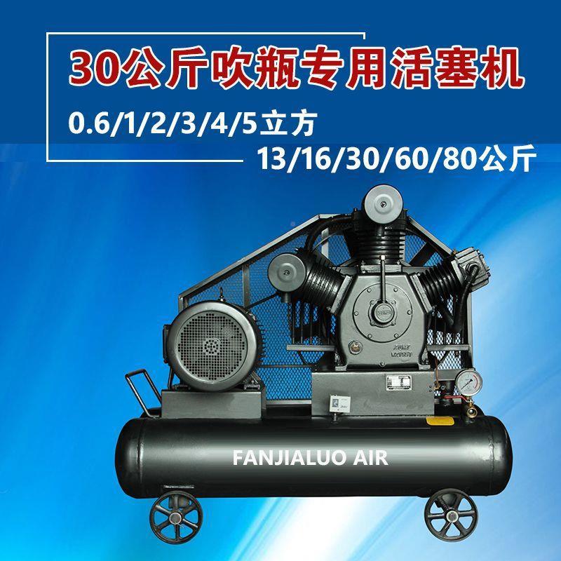 试压用60公斤40公斤3390950公斤压.力中高压气压缩空活机30塞空压