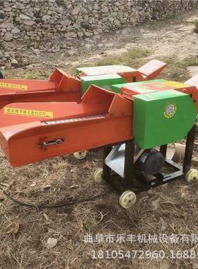 养殖秸家用秆铡机铡草粉碎揉丝一体秆机养牛马羊青贮秸粉95887碎