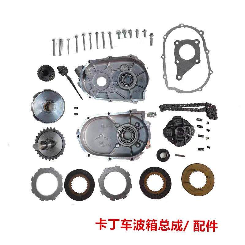 GX39/GX270/177F/18846925F汽机变速箱0油1/2离合1箱800转减速离