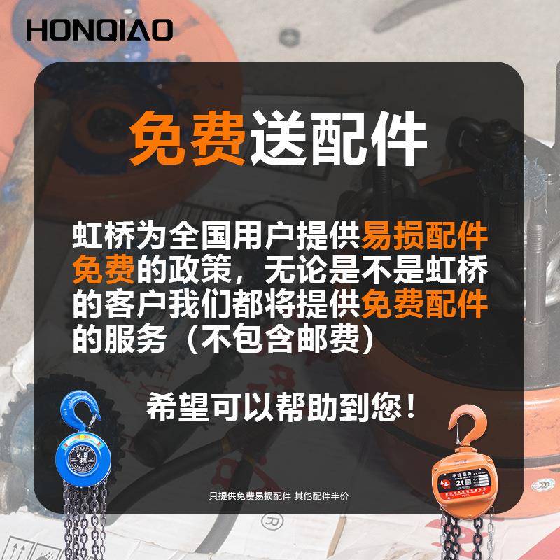 双鸽吨手拉葫芦HSV型1t2t196/35家t用小型三-角防摔倒链手动专用