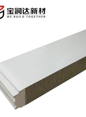 聚酯夹心板宝润达聚钢氨酯封岩氨棉板85460彩复合边板