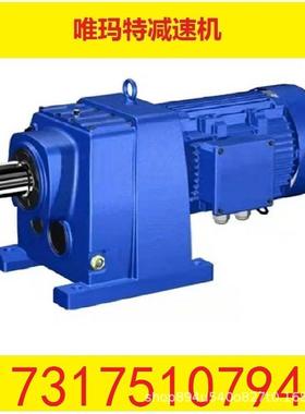 BLD1-471.5KW线减41229速器中心高底脚BL1-47--2摆.D2KW