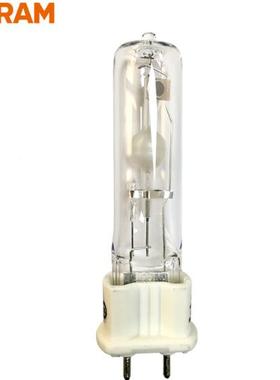 OSRA欧司朗IMT-T50W/N/H3/41KG12插脚式双端陶瓷KLX石英金卤灯泡1
