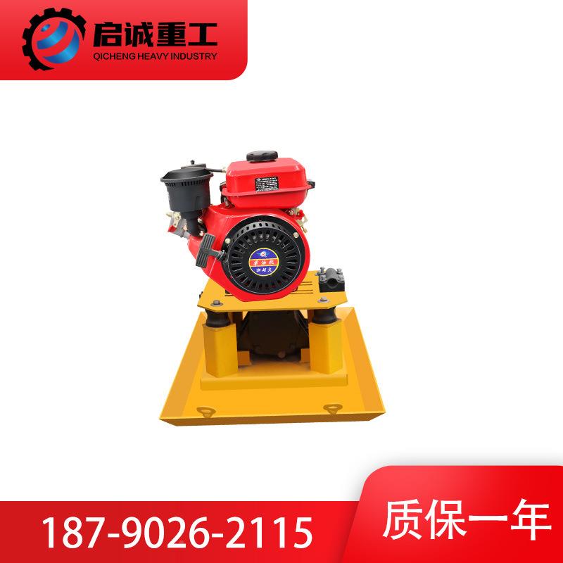 厂家货汽现油柴油板振动器建振OZO筑工程平路面地坪夯土振实动夯