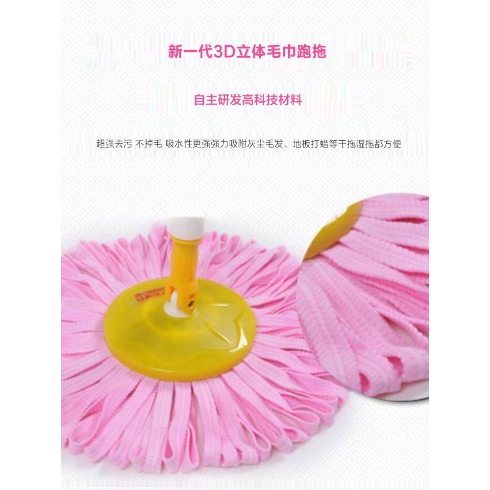 鹿皮巾拖头把替换通用旋转拖p把配件va强吸水拖布头410胶把棉拖头