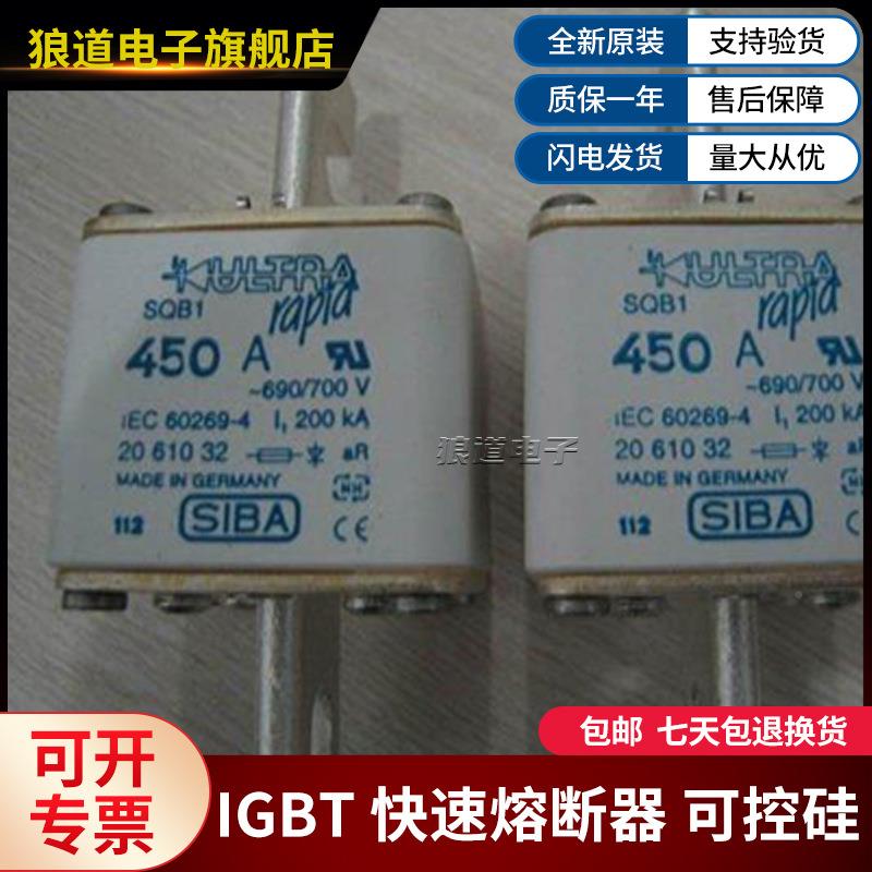 N1H3、S900A、NH无品牌/00、SQB西霸断熔3器