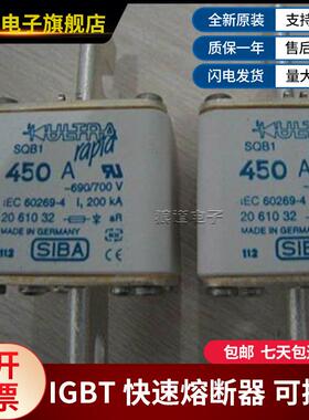 N1H3、S900A、NH无品牌/00、SQB西霸断熔3器