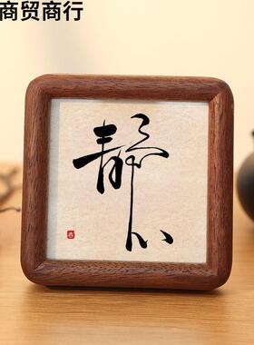 家居好家装高档客厅38993桌面摆件中风小情绪装国物饰办公众室