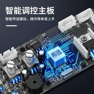 邦3535远锁BAY自动螺丝机1 螺业送 5MM可工调供料器丝排列机手持式