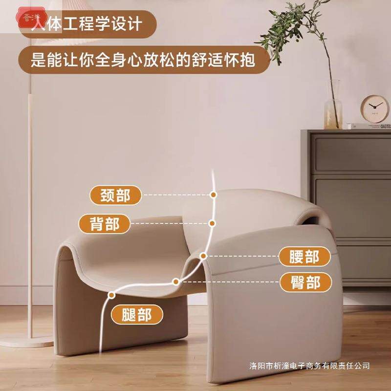 现发代轻奢休闲极简意沙发椅网红客厅741963家人用小户型沙简约式