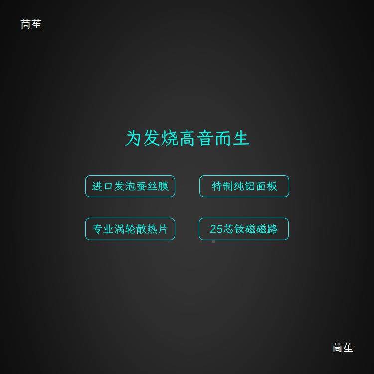 3寸hif高音喇叭二三分频音箱310发烧扬三发泡高频声寸器铝面i板74