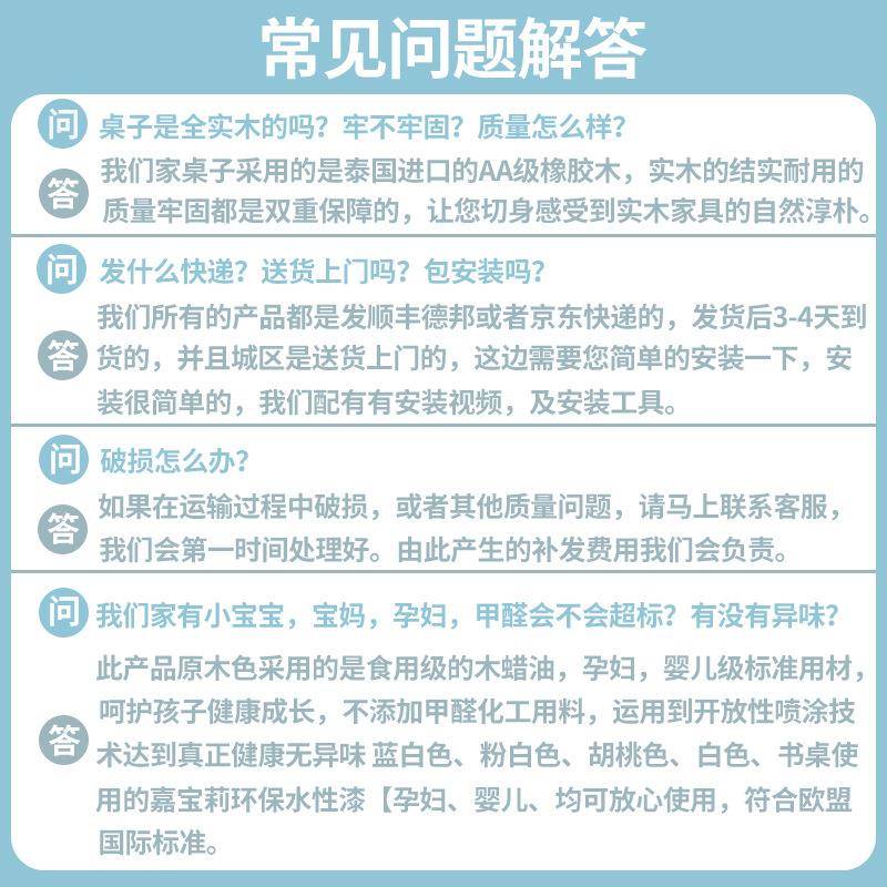 全木书桌架可升儿降童学生看学书一57910体学习桌台式办公桌实升