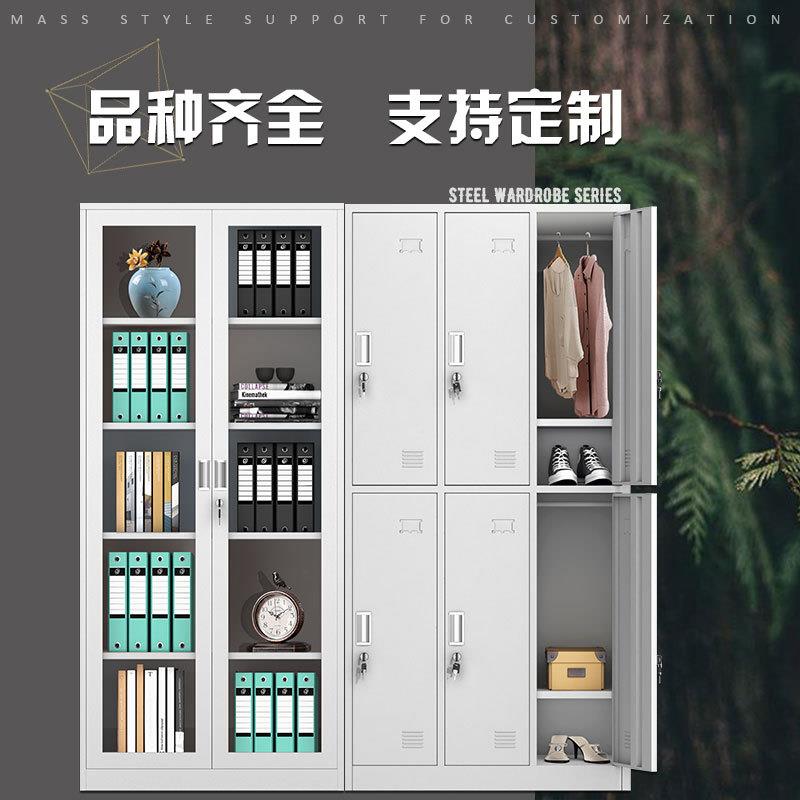办公室文件柜铁皮柜钢制资料柜档案柜凭证柜书柜抽屉储物柜办公柜