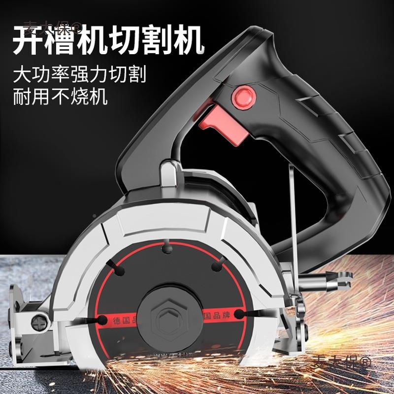 瓷砖ZYL切机机家用石材切割神器地砖割麦手提小型便携式台式开槽