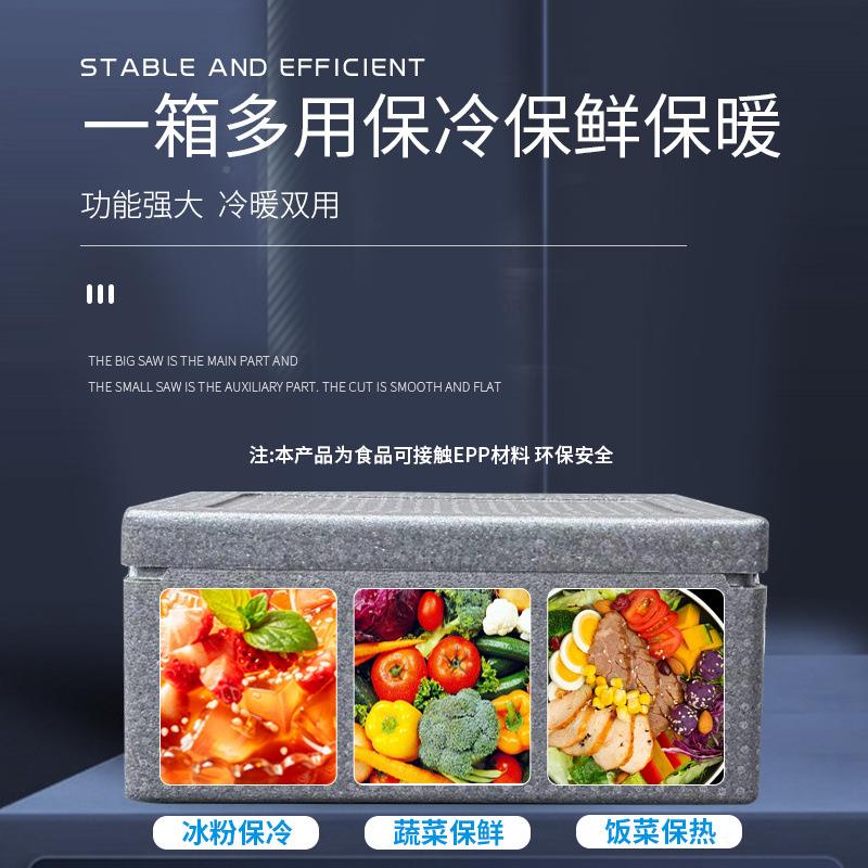 持箱久商PPE摆地摊泡沫冷藏保冷用摆摊食堂保热厂家直供长方形保